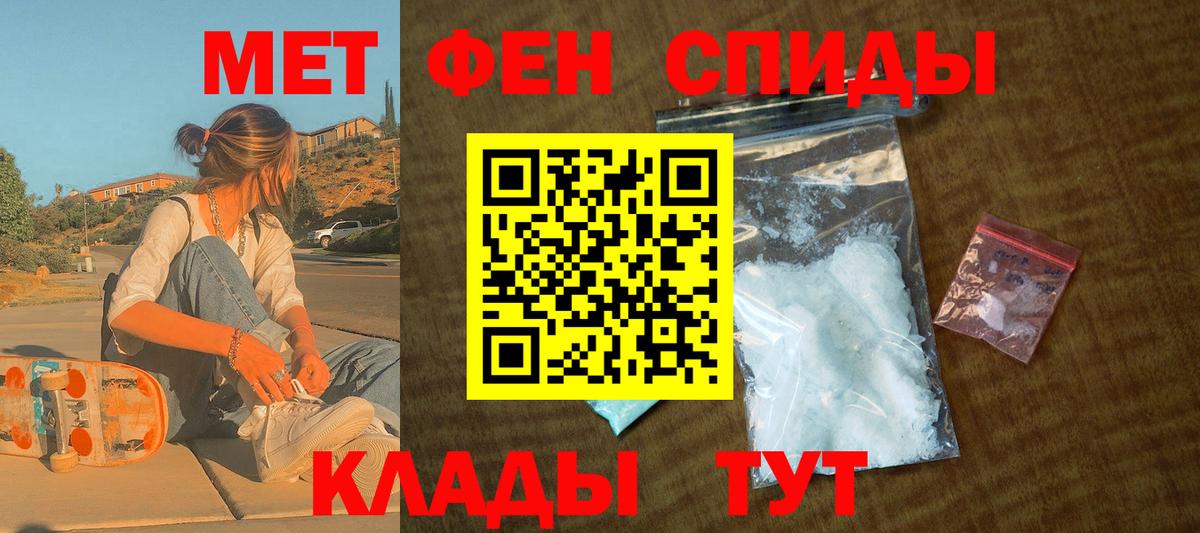 АМФЕТАМИН 98%  АМФЕТАМИН  Воскресенск  АМФЕТАМИН  Вход с VPN 