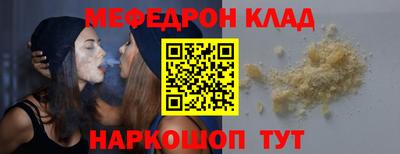 ALPHA PVP Анапа