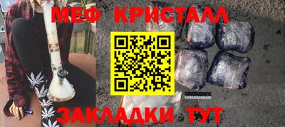 трава Ангарск