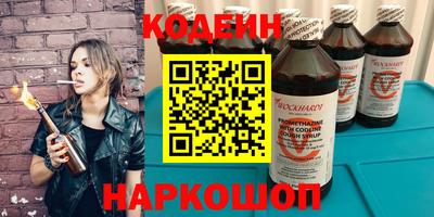 МДМА Анжеро-Судженск
