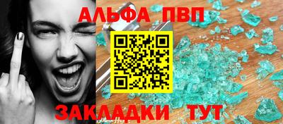 трава Ангарск