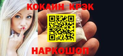 МДМА Анжеро-Судженск
