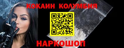 ALPHA PVP Анапа