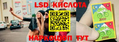 МДМА Анжеро-Судженск