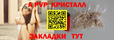 трава Ангарск