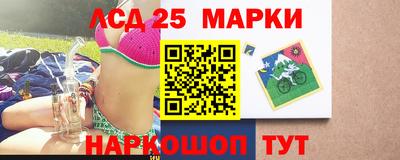 МДМА Анжеро-Судженск