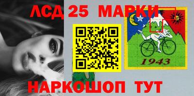 МДМА Анжеро-Судженск