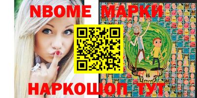 МДМА Анжеро-Судженск