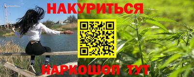 трава Ангарск