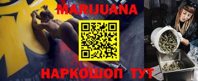 МДМА Анжеро-Судженск