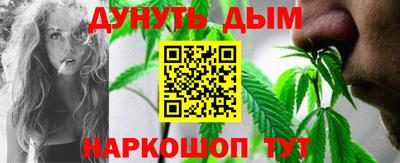 трава Ангарск