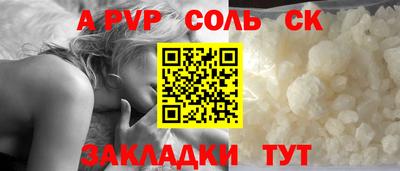 МДМА Анжеро-Судженск