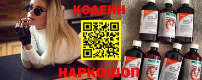 МДМА Анжеро-Судженск