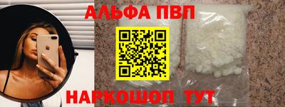 трава Ангарск
