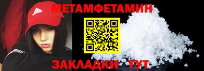 МДМА Анжеро-Судженск