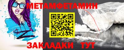 трава Ангарск