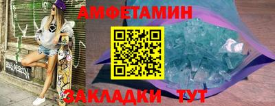 трава Ангарск