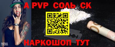 трава Ангарск
