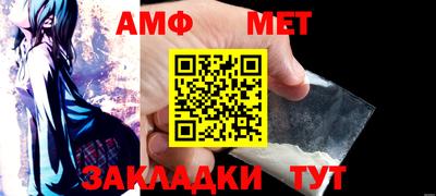 трава Ангарск