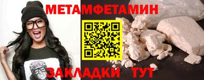 ALPHA PVP Анапа