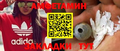 МДМА Анжеро-Судженск