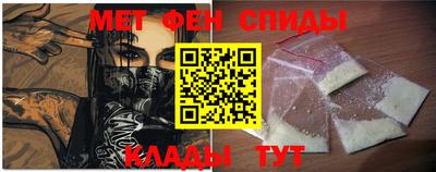трава Ангарск