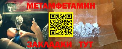 МДМА Анжеро-Судженск