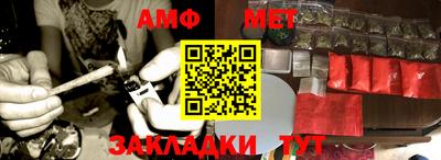 трава Ангарск