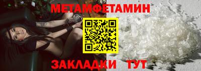 ALPHA PVP Анапа