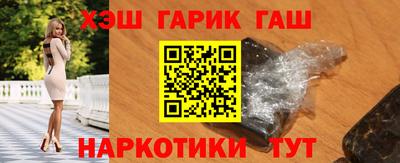 трава Ангарск