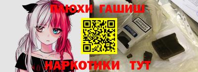 ALPHA PVP Анапа