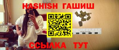 трава Ангарск