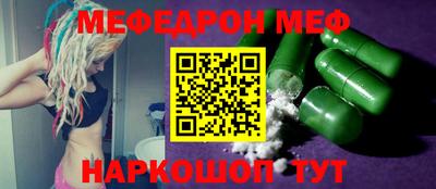 МДМА Анжеро-Судженск