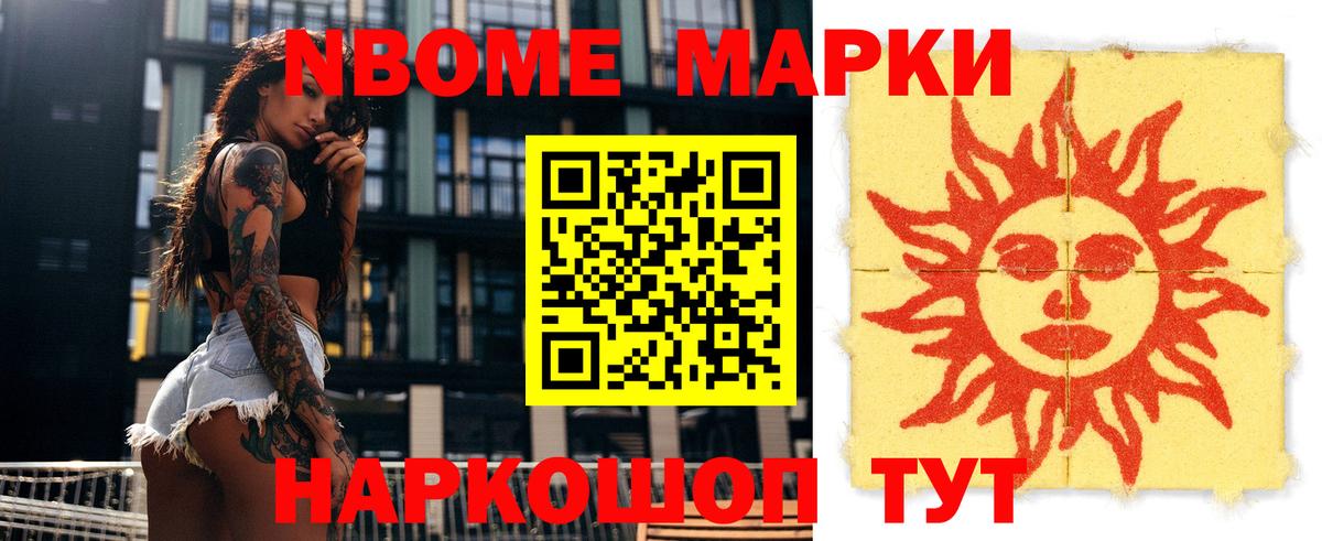 Воскресенск  ЛСД экстази кислота  LSD-25 экстази  Вход с VPN 