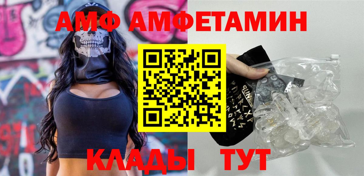 Первитин витя Воскресенск
